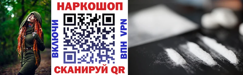 Продажа наркотиков Тайга КОКАИН blacksprut ссылка Гашиш Каннабис Меф A-PVP