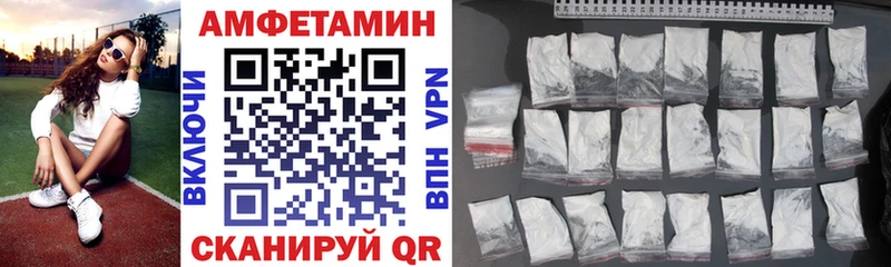 АМФЕТАМИН 97% Тайга