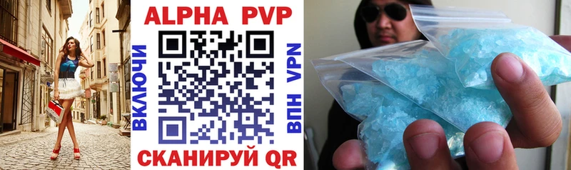 APVP Crystall  Тайга 