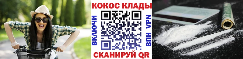 мега   Тайга  Кокаин Перу 