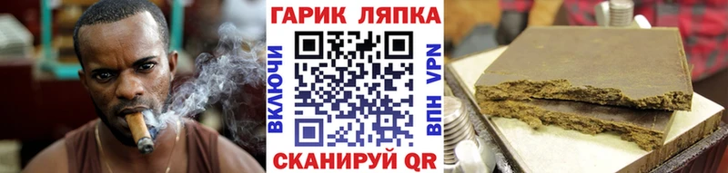 ГАШИШ VHQ  даркнет клад  Тайга 