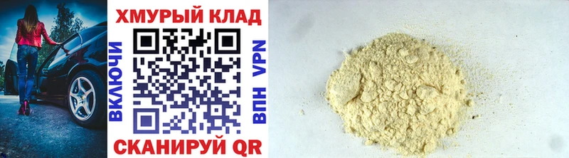 ссылка на мегу вход  Тайга  ГЕРОИН Афган 