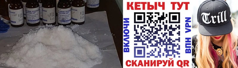 КЕТАМИН VHQ  Тайга 