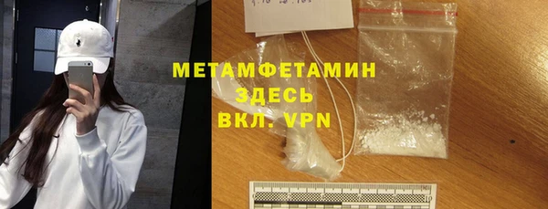 дживик Белокуриха