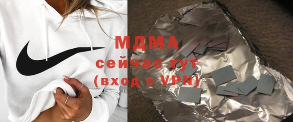 дживик Белокуриха
