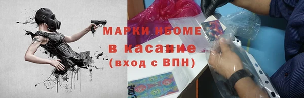 альфа пвп Приозерск