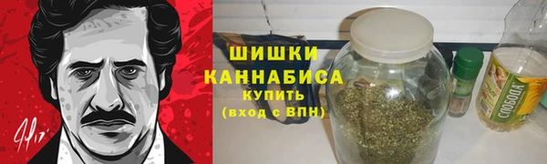 трава Беломорск
