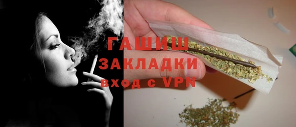 трава Беломорск