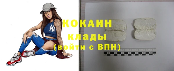 трава Беломорск