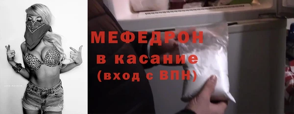 трава Беломорск
