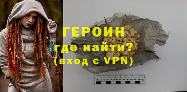 дживик Белокуриха