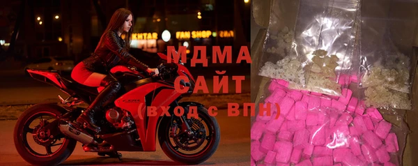 трава Беломорск