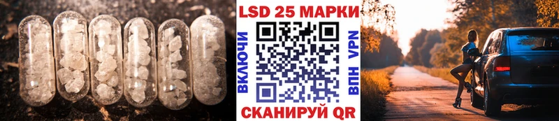ЛСД экстази ecstasy  продажа наркотиков  Тайга 