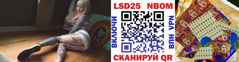 гидра зеркало  Тайга  Марки NBOMe 1,5мг 