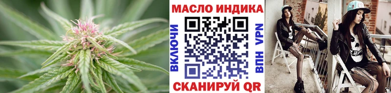 маркетплейс как зайти  Тайга  Дистиллят ТГК концентрат 
